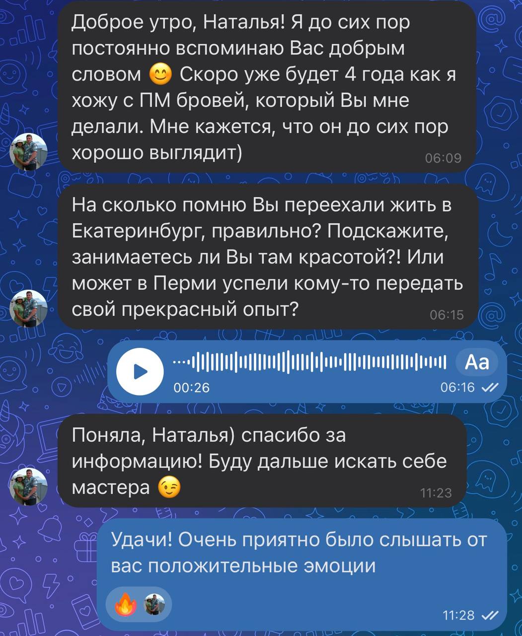 Отзыв 1