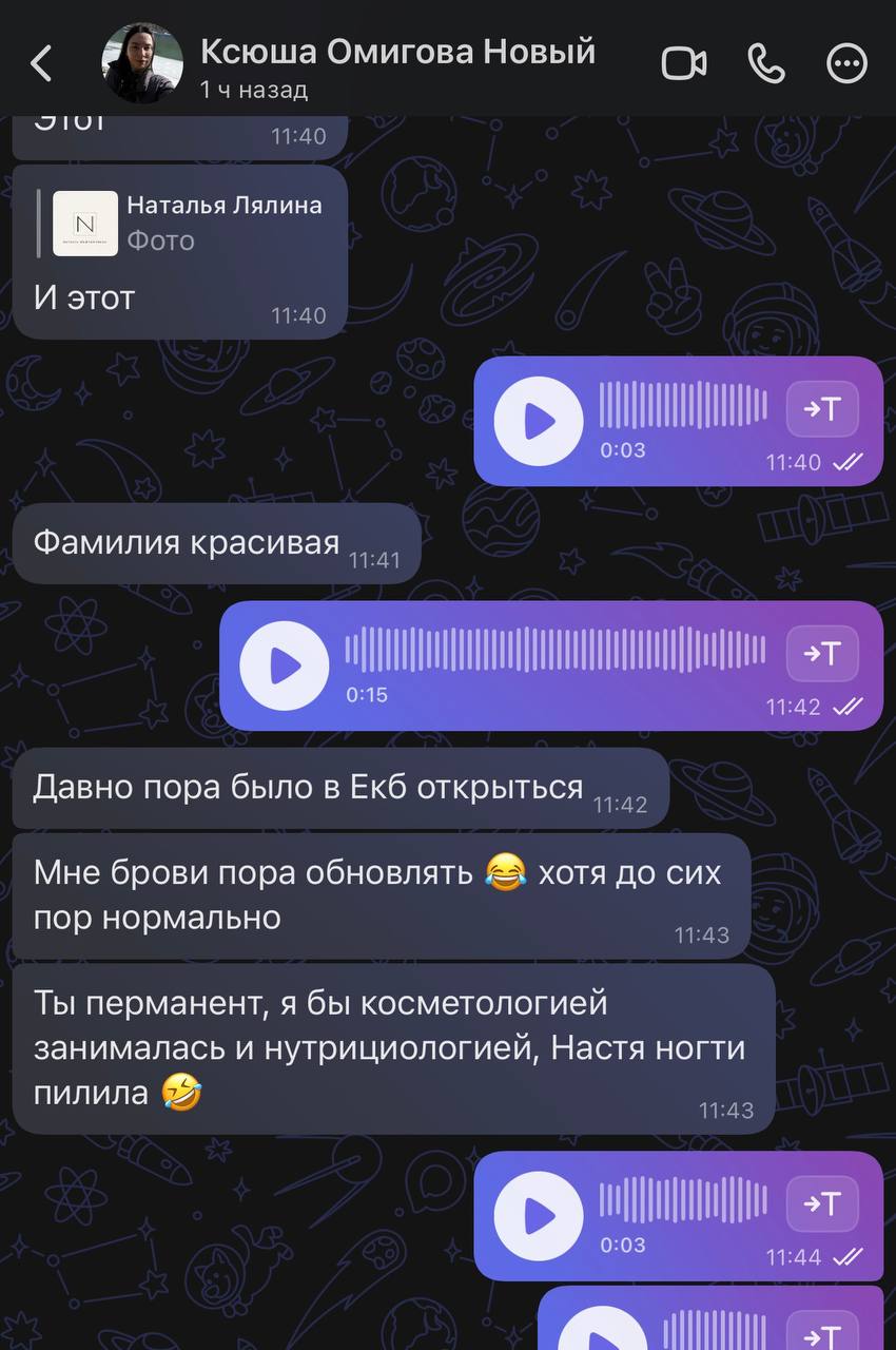 Отзыв 3