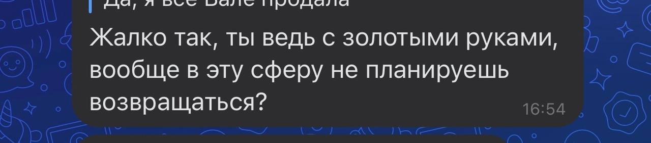 Отзыв 4