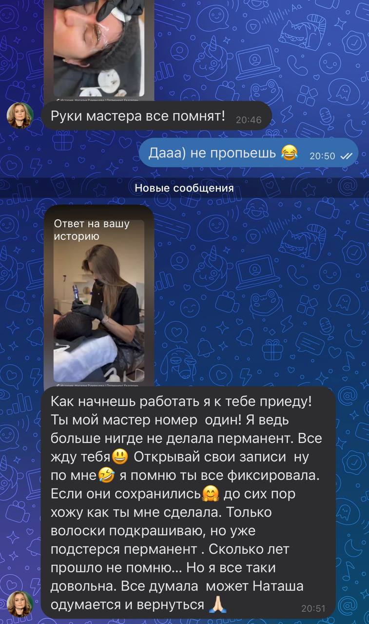 Отзыв 5