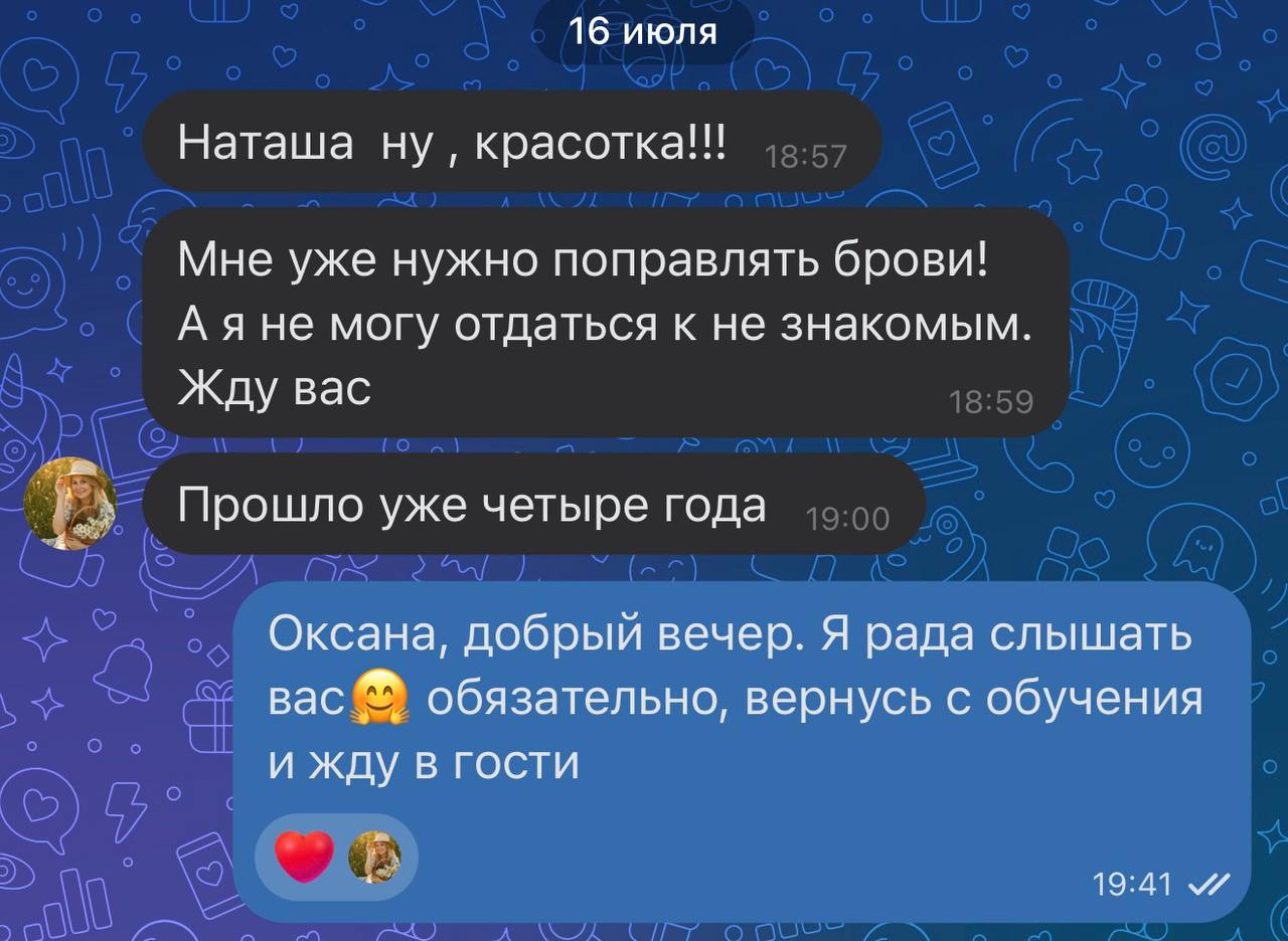 Отзыв 6