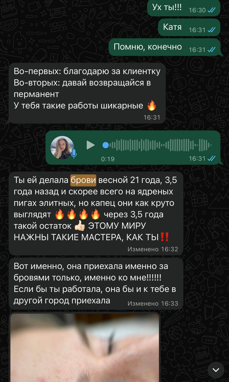 Отзыв 7
