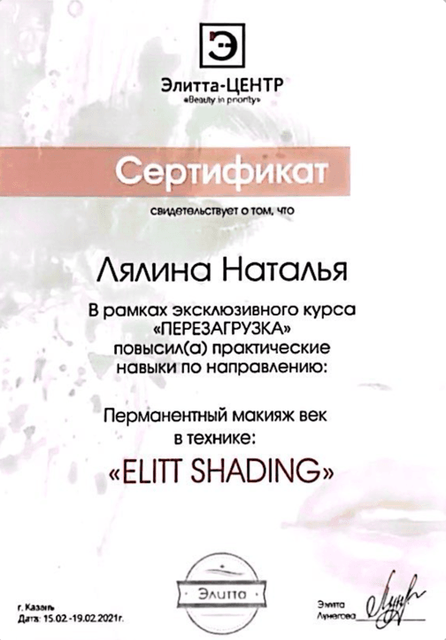 веки
